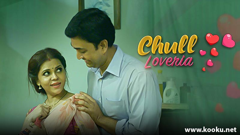Chull - Loveria